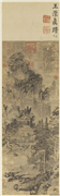 元王蒙林泉清趣　轴,绘画,山水,建筑,人物,树木,翎毛