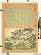 福寿齐天　册　至道九老会,绘画,经史-故事,人物,佛道人物,山水,建筑,树木,花草,器用