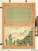 福寿齐天　册　陈抟望气,绘画,经史-故事,佛道人物,山水,树木,器用,其他
