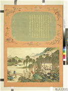 福寿齐天　册　睢阳五老,绘画,经史-故事,人物,建筑,山水,花草,树木,器用