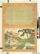 福寿齐天　册　思邈延师,绘画,经史-故事,人物,佛道人物,树木,建筑,山水,花草,器用