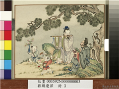 欢联庆节　册　韩湘子曹国舅二仙会乐,绘画,佛道人物,树木,人物,器用,果蔬,花草