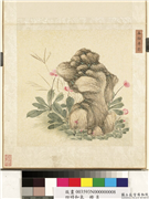四时和气　册　春驹弄影,绘画,山水,花草