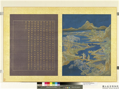 万年一统　册　万顷嘉禾,绘画,山水,人物,树木,五谷,建筑,器用