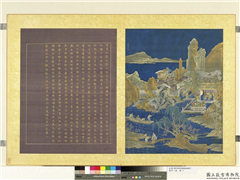 万年一统　册　万卉花王,绘画,山水,花草,人物,树木,建筑,船,器用