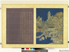 圣寿齐天　册　万轴牙签,绘画,山水,人物,建筑,树木,器用