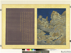 圣寿齐天　册　万壑松风,绘画,山水,人物,树木,建筑