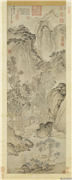 元王蒙幽林清逸　轴,绘画,山水,建筑,人物,树木,船,器用