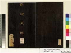 欢洽寰区　册,绘画,