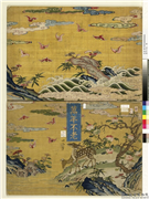 万年不老　册,绘画,
