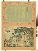 万年不老　册　瑶池春宴,绘画,佛道人物,树木,果蔬,走兽,翎毛,器用,山水,花草,建筑,其他