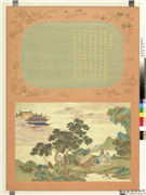 万年不老　册　进献瑞木,绘画,经史-故事,人物,建筑,车,山水,树木,其他
