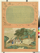 万年不老　册　蟠桃宴会,绘画,经史-故事,佛道人物,花草,果蔬,走兽,山水,树木,器用