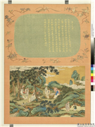 万年不老　册　香山九老,绘画,经史-故事,人物,山水,树木,花草,器用