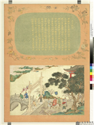 万年不老　册　父子状元,绘画,经史-故事,人物,山水,树木,花草,走兽,建筑,器用