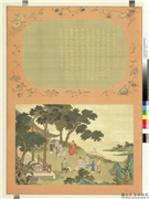 万年不老　册　翰林五凤,绘画,经史-故事,人物,山水,树木,花草,建筑,器用