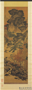 元王蒙紫府仙山图　轴,绘画,山水,人物,树木,建筑,器用