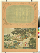 万年不老　册　耆英胜会,绘画,经史-故事,人物,山水,树木,建筑,器用