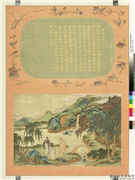 万年不老　册　虎溪三笑,绘画,经史-故事,人物,佛道人物,山水,树木,花草,建筑