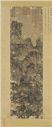 元王蒙画丹台春晓　轴,绘画,山水,树木,人物,建筑