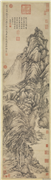 元王蒙秋山箫寺图　轴,绘画,山水,树木,人物,走兽,建筑