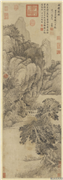 元王蒙石壁飞流图　轴,绘画,山水,树木,人物,建筑,船