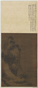 宋夏珪山水　轴,绘画,山水,树木,花草,建筑,船,人物