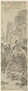 元王蒙画荆溪湿翠　轴,绘画,山水,树木,建筑,人物