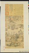 元王蒙有余清图　轴,绘画,山水,树木,人物,翎毛,建筑,器用