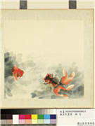 无名氏画鱼　册　金鱼十一,绘画,水中动植物