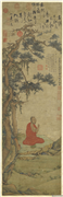 元赵孟頫达摩像　轴,绘画,佛道人物,山水,树木,花草