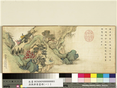 渔樵耕读画册（一）　册　磻溪璜玉,绘画,山水,经史-故事,人物,树木,花草,器用