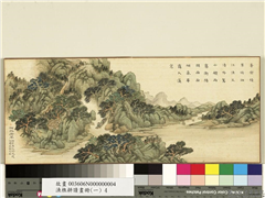 渔樵耕读画册（一）　册　湘帆衡翠,绘画,山水,经史-故事,人物,树木,建筑,船