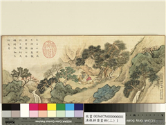 渔樵耕读画册（二）　册　柯山观奕,绘画,经史-故事,山水,人物,树木,花草,器用
