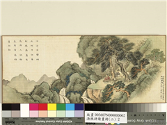 渔樵耕读画册（二）　册　松磵听琴,绘画,山水,人物,树木,花草,器用