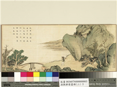 渔樵耕读画册（二）　册　长桑隐迹,绘画,山水,经史-故事,人物,树木,建筑