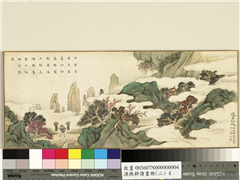 渔樵耕读画册（二）　册　蓬岛仙踪,绘画,经史-故事,山水,人物,树木,建筑
