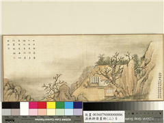 渔樵耕读画册（二）　册　三冬编史,绘画,经史-故事,山水,人物,树木,建筑,器用