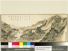 渔樵耕读画册（二）　册　青嶂深林,绘画,山水,树木,建筑