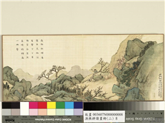 渔樵耕读画册（二）　册　石门斜日,绘画,山水,人物,树木,器用