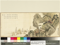 渔樵耕读画册（二）　册　细路侵云,绘画,山水,人物,树木,建筑