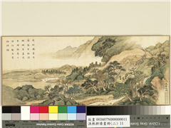 渔樵耕读画册（二）　册　虎阜溪烟,绘画,山水,人物,树木