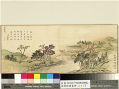 渔樵耕读画册（二）　册　孤山林影,绘画,山水,人物,树木,建筑