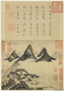 宋米芾春山瑞松　轴,绘画,山水,树木,建筑