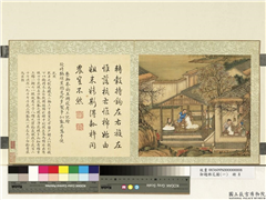 御题棉花图（一）　册　轧核,绘画,经史-故事,建筑,山水,人物,树木,其他植物,走兽,器用