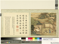 御题棉花图（二）　册　弹花,绘画,器用,山水,人物,树木,其他植物,建筑