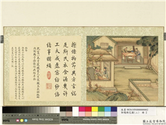 御题棉花图（二）　册　拘节,绘画,器用,山水,人物,树木,其他植物,建筑