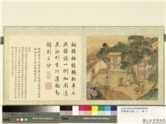 御题棉花图（二）　册　纺线,绘画,器用,山水,人物,树木,其他植物,走兽,建筑