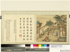 御题棉花图（二）　册　挽经,绘画,器用,人物,树木,花草,建筑