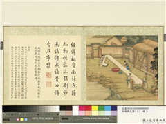 御题棉花图（二）　册　布浆,绘画,器用,山水,人物,树木,花草,建筑